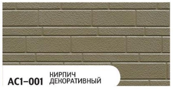 Фасадная панель Zodiac Декоративный кирпич AC1-001 купить в Анапе