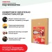 Хвойная звукоизоляция под гипсокартон #ЖИВИГРОМЧЕ! 800х600х12 мм (3,84м2) купить в Анапе