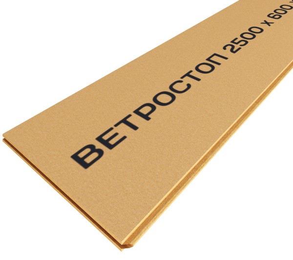 Ветрозащитная шумоизоляционная плита ВЕТРОСТОП 2500х600х20 мм, шип-паз 19мм купить в Анапе