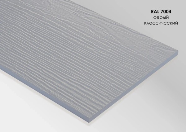 Фиброцементный сайдинг Fibra Plank Серый классический / RAL 7004 купить в Анапе