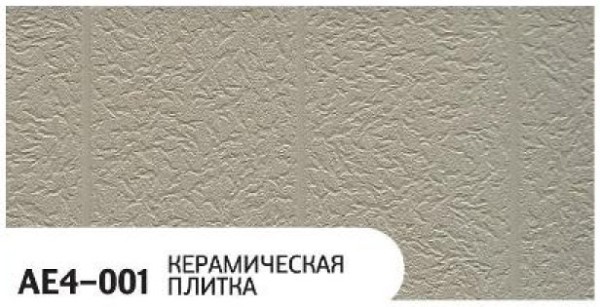 Фасадная панель Zodiac Керамическая плитка AE4-001 купить в Анапе