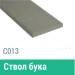 Сайдинг Мирко 7,5 гладкий С013 купить в Анапе