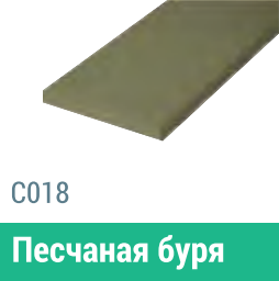 Сайдинг Мирко 7,5 гладкий С018 купить в Анапе