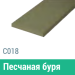 Сайдинг Мирко 7,5 гладкий С018 купить в Анапе