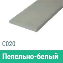 Сайдинг Мирко 7,5 гладкий С020 купить в Анапе
