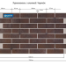 Фасадная Термопанели Аляска Loft Brick Pepper купить в Анапе