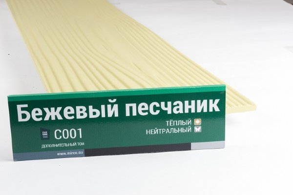 Сайдинг Мирко 7,5 под дерево С001 купить в Анапе