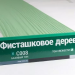 Сайдинг Мирко 7,5 под дерево С008 купить в Анапе