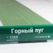 Сайдинг Мирко 7,5 под дерево С009 купить в Анапе