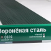 Сайдинг Мирко 7,5 под дерево С010 купить в Анапе