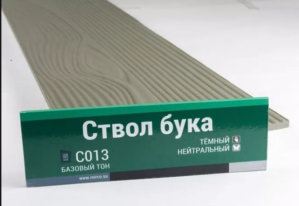 Сайдинг Мирко 7,5 под дерево С013 купить в Анапе
