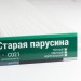 Сайдинг Мирко 7,5 под дерево С021 купить в Анапе